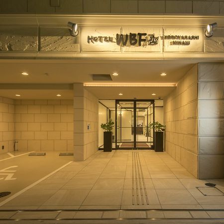 Hotel Wbf Yodoyabashi Minami Осака Екстер'єр фото